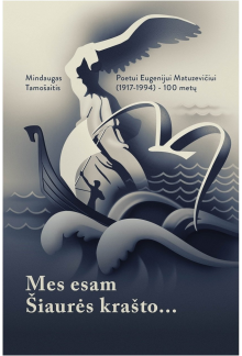 Mes esam Šiaurės krašto - Humanitas