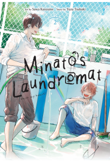 Minato's Laundromat, Vol. 2 - Humanitas