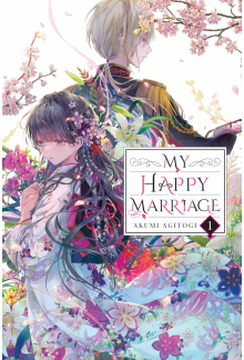 My Happy Marriage, Vol. 1 (light novel) - Humanitas