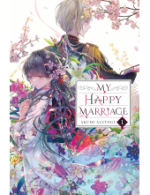 My Happy Marriage, Vol. 1 (light novel) - Humanitas