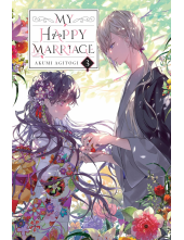 My Happy Marriage, Vol. 3 (light novel) - Humanitas
