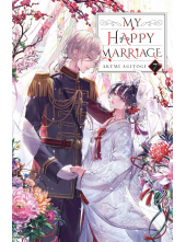 My Happy Marriage, Vol. 7 (light novel) - Humanitas