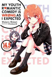 My Youth Romantic Comedy Is Wrong, As I Expected, Vol. 14.5 (light novel) - Humanitas