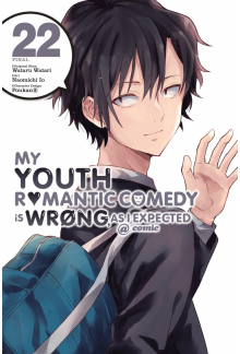My Youth Romantic Comedy Is Wrong, As I Expected @ comic, Vol. 22 (manga) - Humanitas