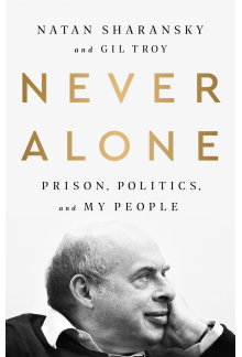 Never Alone - Humanitas