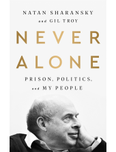 Never Alone - Humanitas