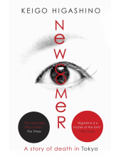 Newcomer - Humanitas