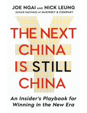 Next China is Still China - Humanitas