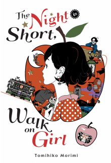 Night Is Short, Walk on Girl - Humanitas