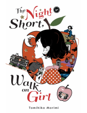 Night Is Short, Walk on Girl - Humanitas