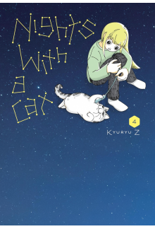 Nights with a Cat, Vol. 4 - Humanitas
