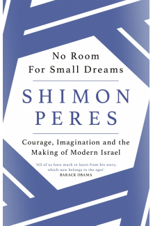 No Room for Small Dreams - Humanitas