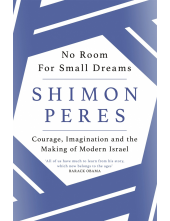 No Room for Small Dreams - Humanitas