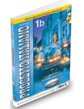Nuovo Progetto italiano 1b Libro & Quarderno Ed. Aggiornata - Humanitas