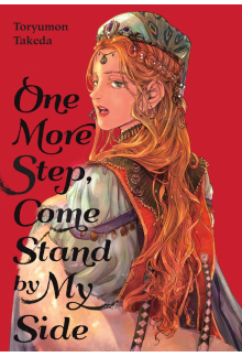 One More Step, Come Stand by My Side - Humanitas