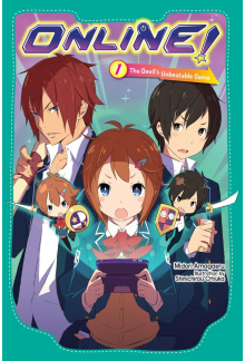 Online!, Vol. 1 - Humanitas