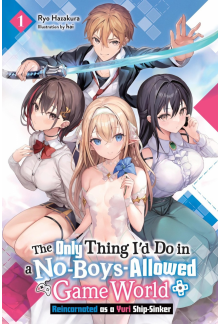 Only Thing I'd Do in a No-Boys-Allowed Game World, Vol. 1 (novel) - Humanitas