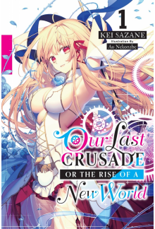 Our Last Crusade or the Rise of a New World, Vol. 1 (light novel) - Humanitas