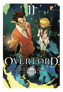 Overlord, Vol. 11 (manga) - Humanitas