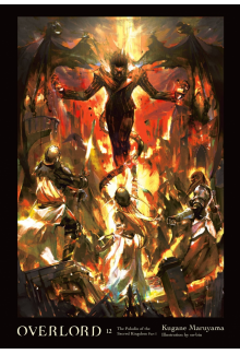 Overlord, Vol. 12 (light novel) - Humanitas