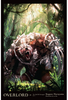 Overlord, Vol. 15 (light novel) - Humanitas