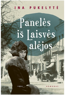 Panelės iš Laisvės alėjos - Humanitas