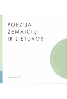 Poezija Žemaičių ir Lietuvos.XIX amžius + CD - Humanitas