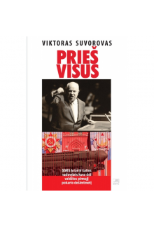 Prieš visus. SSSR krizė ir šalies vadovybės kova dėl valdžio - Humanitas