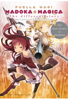 Puella Magi Madoka Magica: The Different Story - Humanitas