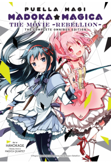 Puella Magi Madoka Magica: The Movie -Rebellion- - Humanitas