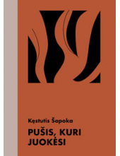 Pušis, kuri juokėsi - Humanitas
