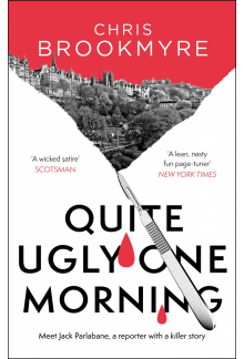 Quite Ugly One Morning - Humanitas