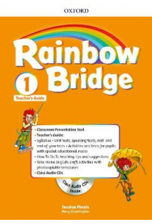 Rainbow Bridge 1 TG Pk - Humanitas