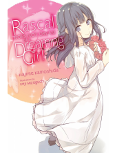 Rascal Does Not Dream of a Dreaming Girl (light novel) - Humanitas