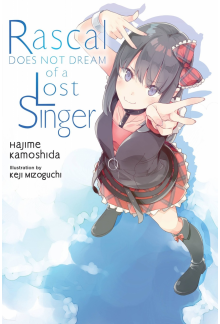 Rascal Does Not Dream of a Lost Singer (light novel) - Humanitas