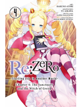 Re:ZERO -Starting Life in Another World-, Chapter 4: The Sanctuary and the Witch of Greed, Vol. 4 (manga) - Humanitas