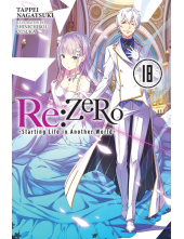 Re:ZERO -Starting Life in Another World-, Vol. 18 (light novel) - Humanitas