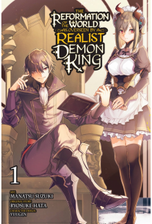 Reformation of the World as Overseen by a Realist Demon King, Vol. 1 (manga) - Humanitas