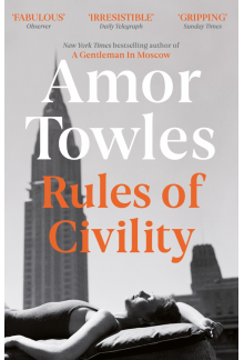 Rules of Civility - Humanitas