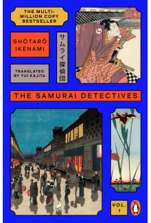 Samurai Detectives: Volume 1 - Humanitas