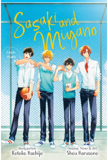 Sasaki and Miyano: First-Years, Vol. 1 - Humanitas