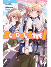 School-Live! Letters - Humanitas