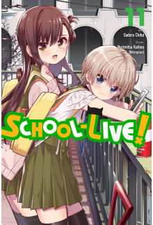 School-Live!, Vol. 11 - Humanitas