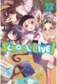 School-Live!, Vol. 12 - Humanitas