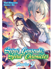 Seirei Gensouki: Spirit Chronicles: Omnibus 9 (Light Novel) - Humanitas