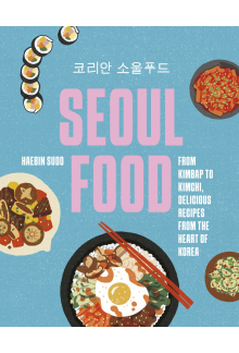 Seoul Food - Humanitas