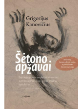 Šėtono apžavai - Humanitas