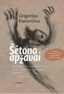 Šėtono apžavai - Humanitas