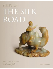 Ships of the Silk Road - Humanitas