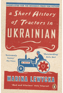 Short History of Tractors in Ukrainian - Humanitas